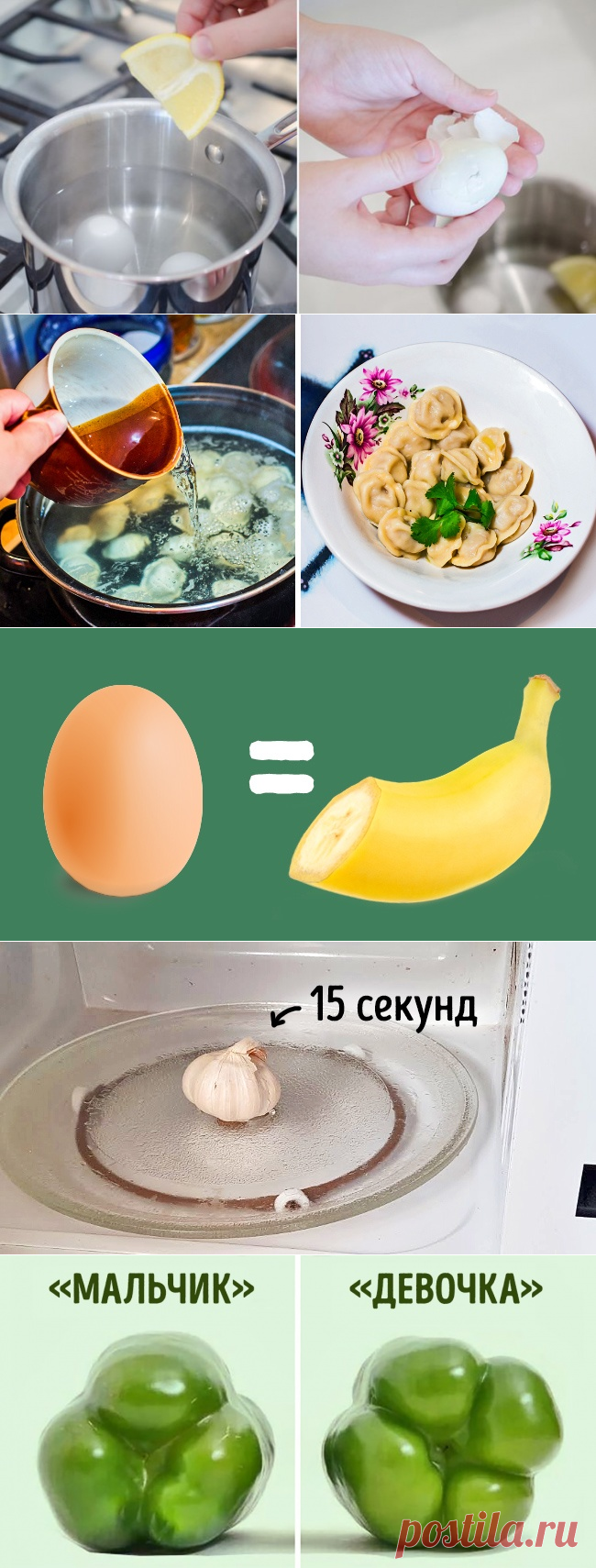 Простые кулинарные мудрости — Делимся советами