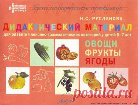 Стена