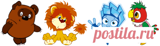 Раскраски мультфильмы | Детские раскраски, распечатать, скачать