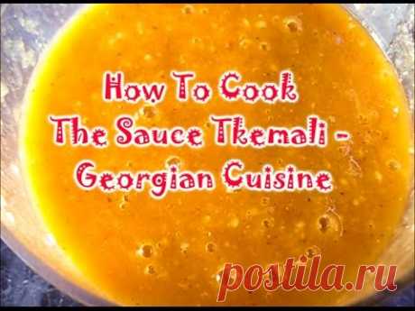 Tkemali Sause Recipe - How To Cook Georgian Tkemali Dressing Tutorial - YouTube