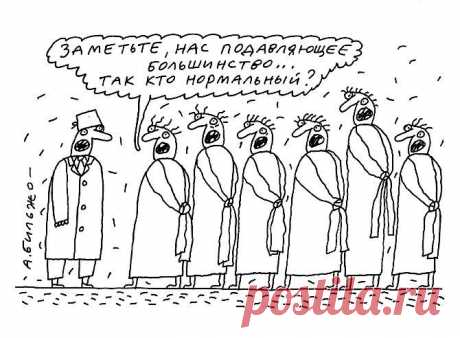 Считаете ли вы себя трудоголиком?. Деловой портал «Капитал». Бизнес начинается с Капитала.