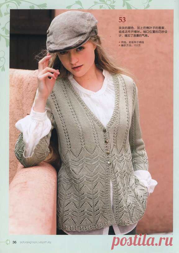 Japan Shida Elegance Refreshing 2013 — Яндекс.Диск