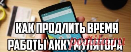 (1) Одноклассники