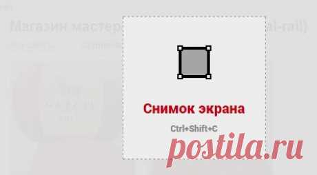 Магазин мастера Gazzal Раиль: вязание