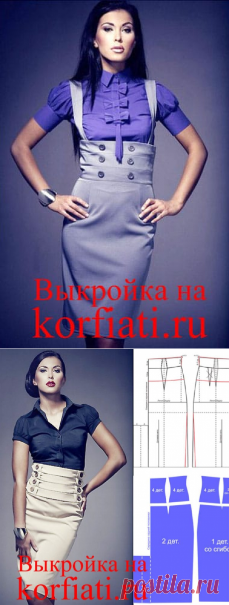 Выкройка юбки с поясом корсетом - ШКОЛА ШИТЬЯ А. Корфиати