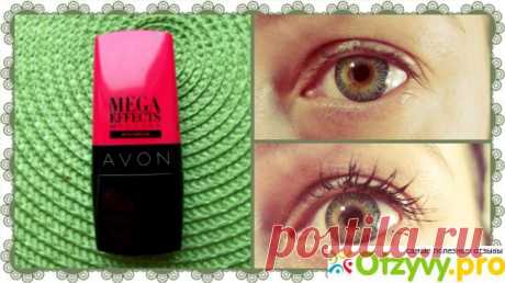 AVON MEGA EFFECTS MASCARA WITH KERATIN отзывы врачей отрицательные и реальные, цена в аптеке на 2017 08:52