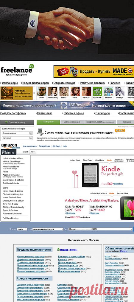 Заработок на посредничестве | Все виды и способы заработка в интернете