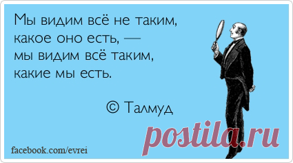 Цитаты, умные мысли / Pinme