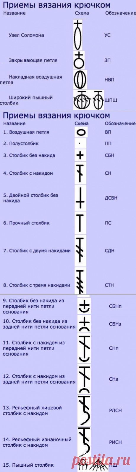 (44) Одноклассники