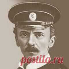 19.03.1906 г умер Петр Шмидт-ОФИЦЕР РУССКОГО ЧЕРНОМОРСКОГО ФЛОТА