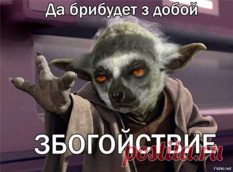 Забытая реальность — Остатки ТОГО мира