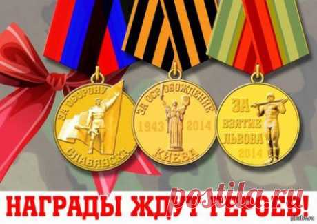 К событиям на Украине | Все виды коллекционирования