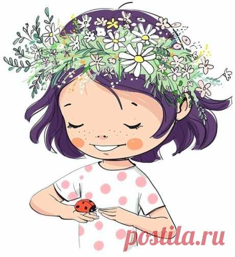 Каждый день приносит новые подарки. Раскрывайте их.