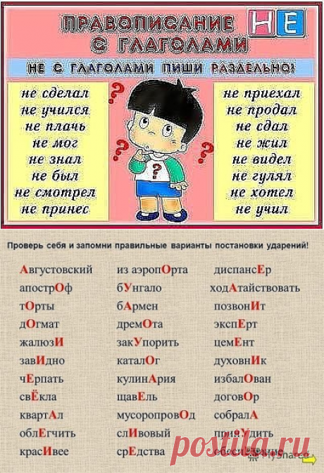 Одноклассники