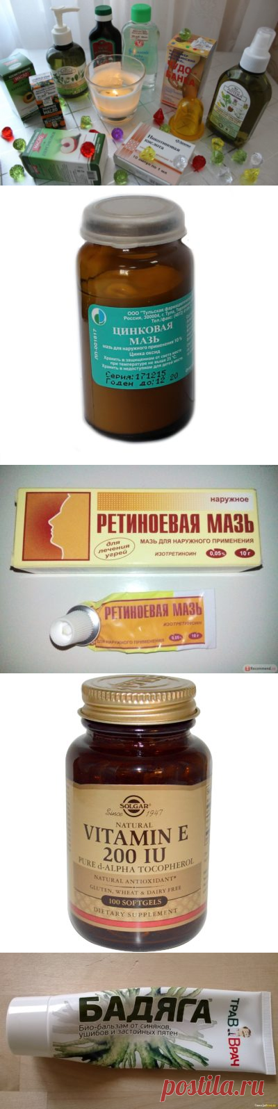 Аптечные средства для красоты за копейки