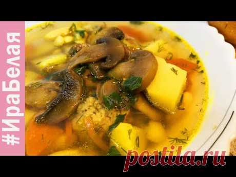 КАК ПРИГОТОВИТЬ ВКУСНЫЙ ГРИБНОЙ СУП, РЕЦЕПТ ПОСТНОГО БЛЮДА