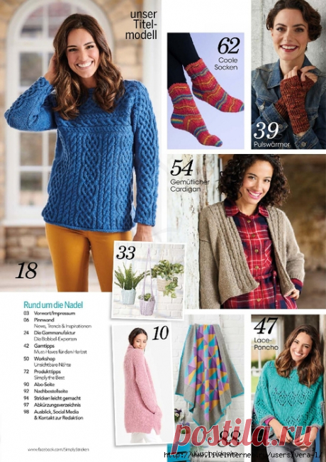 Simply Stricken №5 2018