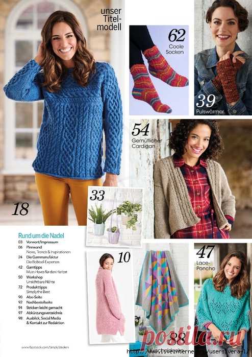 Simply Stricken №5 2018