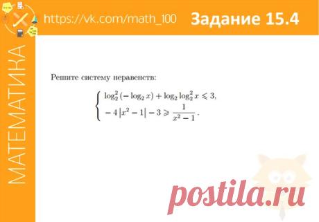 Новости