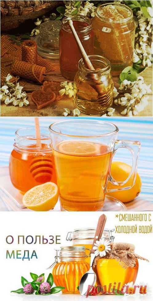 Медовая вода - очищение и исцеление | Домохозяйки