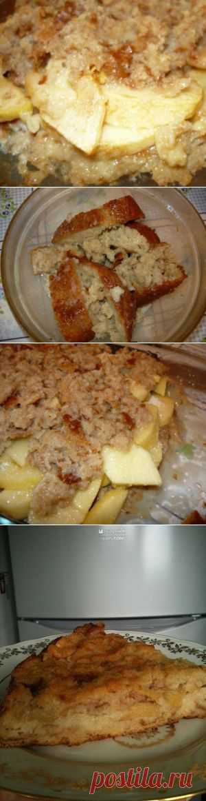 Яблочный пирог из черствого хлеба : Десерты