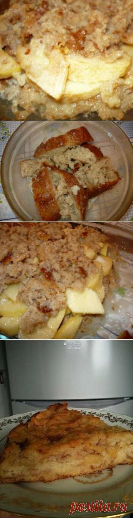 Яблочный пирог из черствого хлеба : Десерты