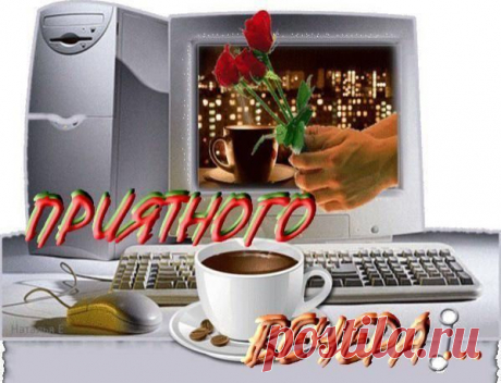 Интересные новости