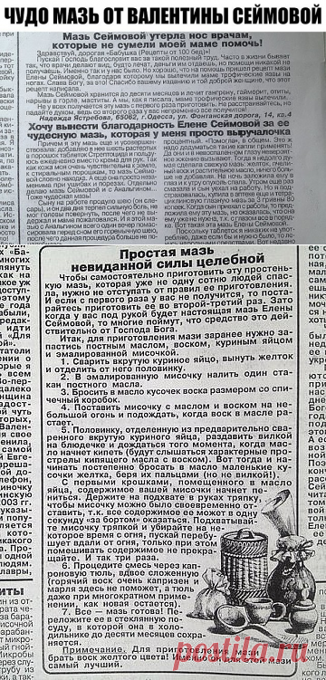 (50) Одноклассники