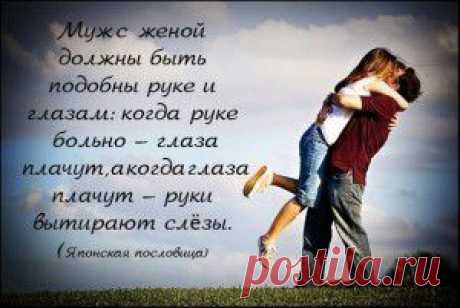 Японской мудрости пост.