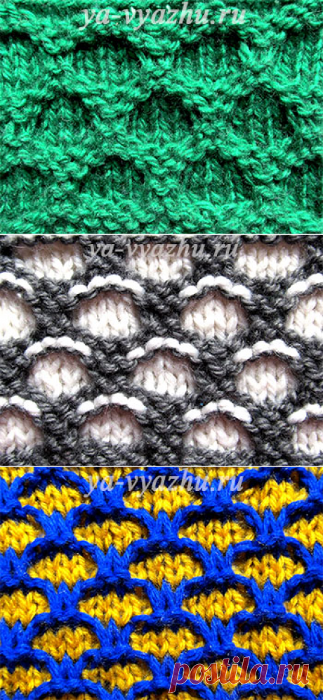 Симпатичные узоры со снятыми петлями | Вязальное настроение...