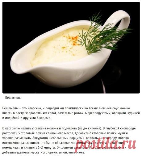 Книга жизни