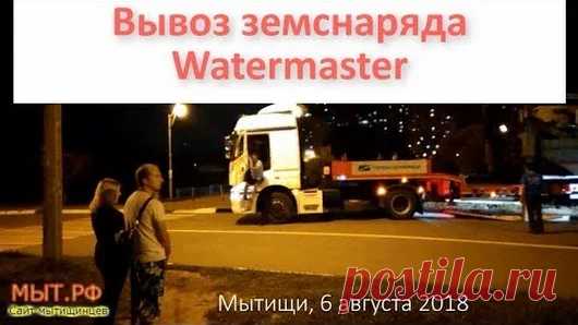 Мытищи Мыт.РФ #Мытищи – Google+