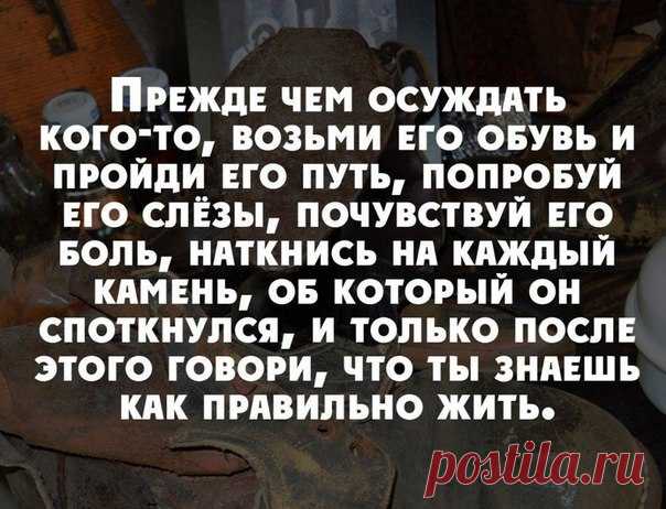 Мое здоровье