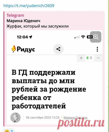 Капец работодателям https://seoded.livejournal.com/1483649.html
#юмор #сми #контент