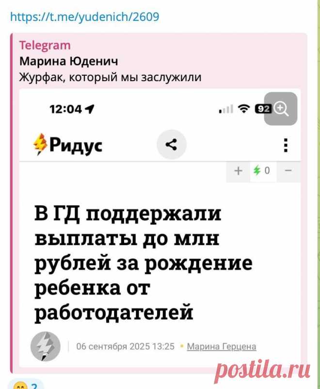 Капец работодателям https://seoded.livejournal.com/1483649.html
#юмор #сми #контент