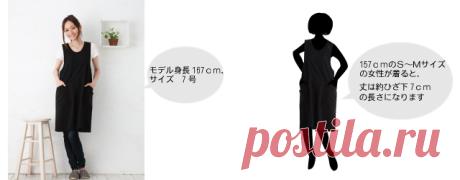 Apron-Story | Rakuten Global Market: Cloth aprons
