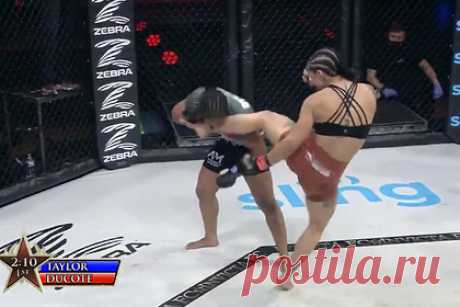 Девушка-боец MMA оглушила соперницу и добила ее ударом ногой в голову. Американская девушка-боец смешанного стиля (MMA) Эмили Дукот завоевала чемпионский титул на турнире Invicta FC 44. Победу над Дэниель Тэйлор принесли два точных удара. Первым она оглушила соперницу: Тэйлор держалась на ногах, но уже не сопротивлялась. Добила Дукот оппоненту ударом ногой в голову.