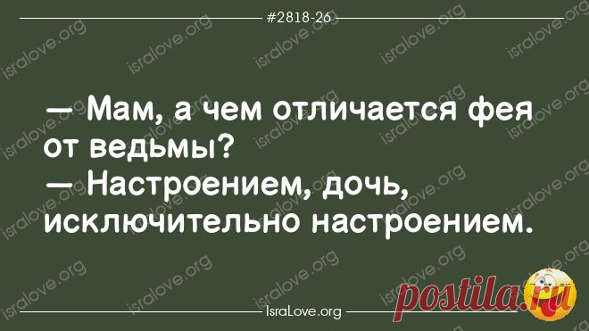 Трагическая история еврейского народа отнюдь не способствовала развитию смеховой культуры, да и в главных Священных писаниях нет и намека на юмор. Каз