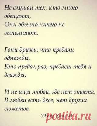 (60) Одноклассники
