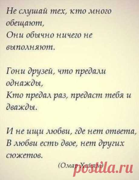 (60) Одноклассники