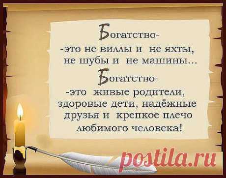 ---
СТАТУСЫ и ПОЗДРАВЛЕНИЯ (Приколы, Юмор, Дети)