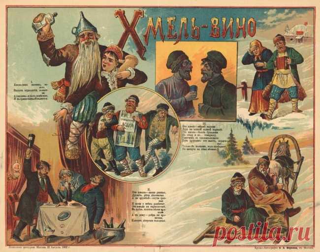 7 необычных способов использования водки | Русская семерка