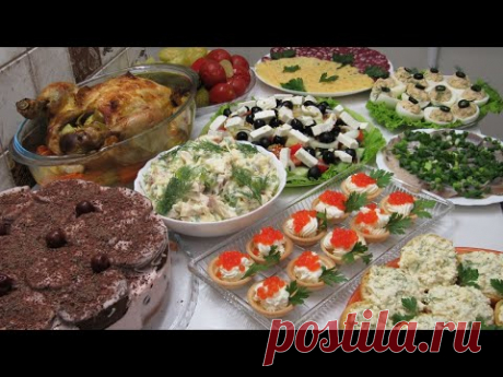 За 2 часа НАКРОЮ ПРАЗДНИЧНЫЙ СТОЛ! И Вы сможете приготовить на Новый год 7 блюд: закуски, салаты ...