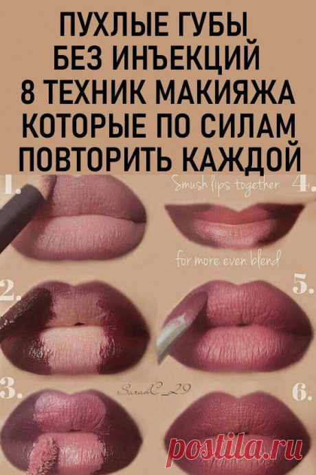 КРАСОТА