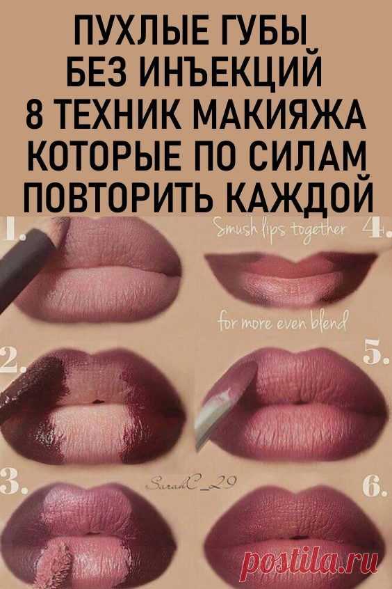 КРАСОТА