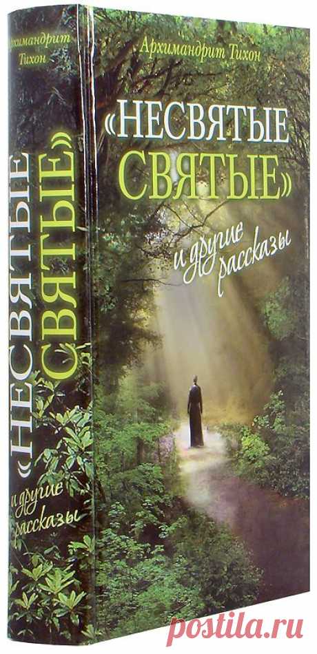 очень интересная книга!