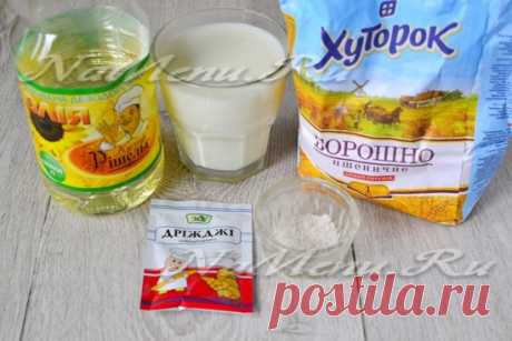 Тесто для осетинских пирогов на кефире