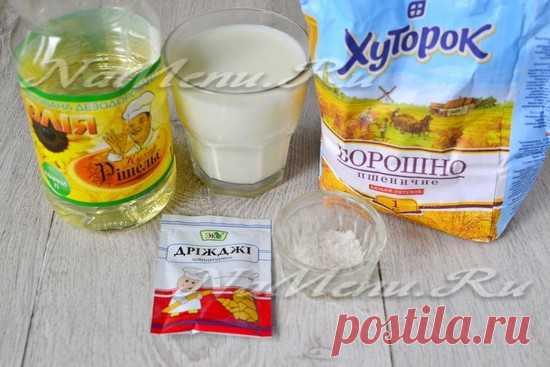Тесто для осетинских пирогов на кефире