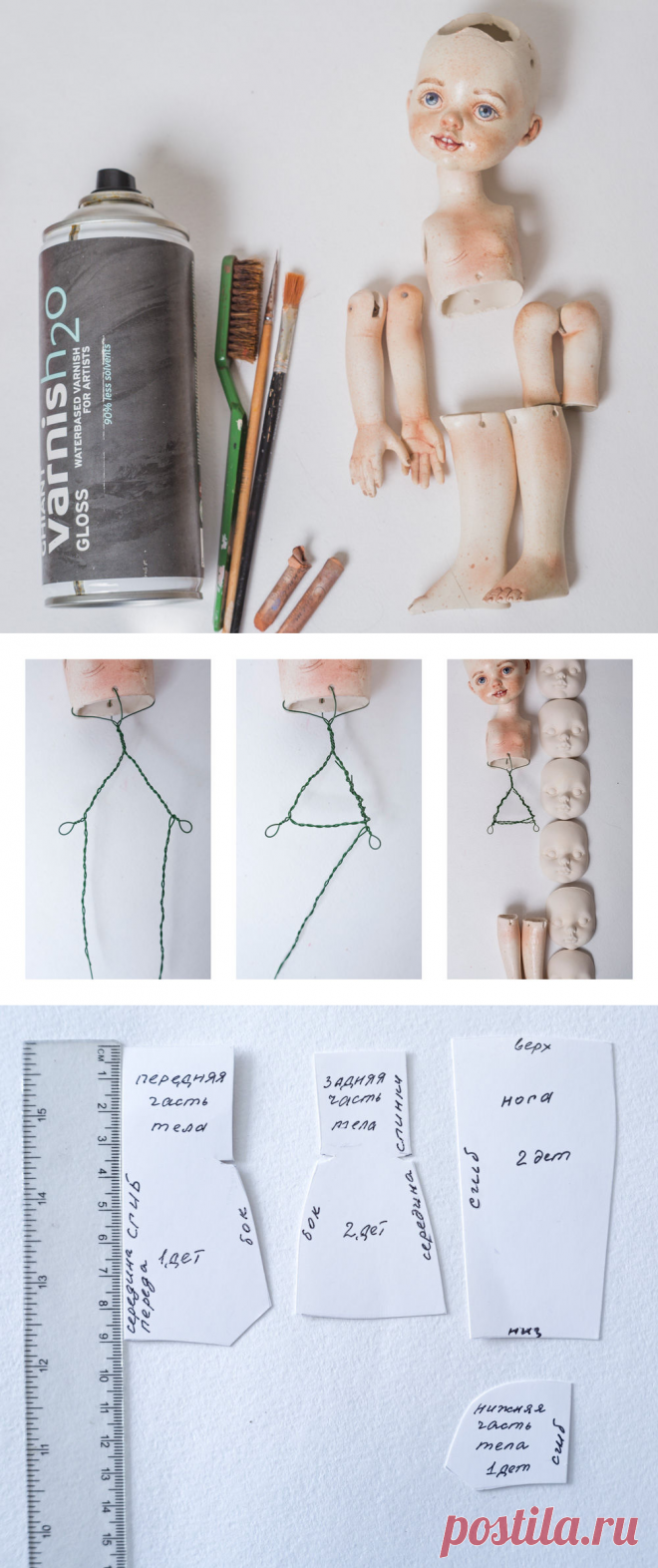 Создаем куклу в смешанной технике - Ярмарка Мастеров - ручная работа, handmade