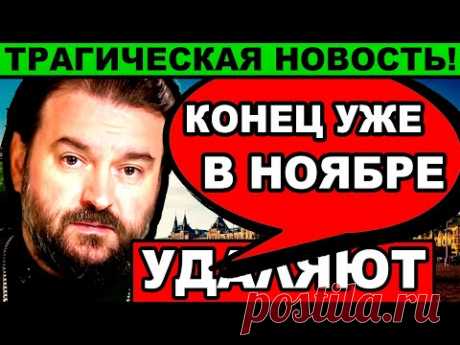 🔴 ОБ ЭТОМ ЗАПРЕЩЕНО ДАЖЕ ГОВОРИТЬ! 🔴 (4.08.2024) Андрей ТКАЧЕВ (ПОСЛЕДНЕЕ). Протоиерей Андрей Ткачёв